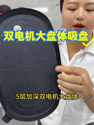大吸力吸盘,加大盘体吸砖更稳定安全可靠! #瓦工工具 #瓷砖铺贴 #电动工具 #沃米西