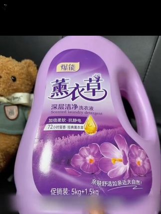 13斤薰衣草洗衣液才这个价,洗的干净还能持久留香,泡沫丰富细腻,配方温和母婴可用#强烈推荐 #我捡到宝了 #洗衣液 #污渍轻松去除