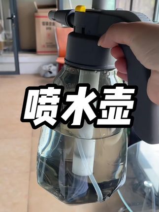 气压喷水壶:轻松浇灌,均匀呵护每株绿意 一按即喷,省力省心!气压式喷水壶只需手动打气加压,即可获得持续稳定细腻均匀的水雾或水柱。天容量设计减步频繁加水烦恼。雾化柔和、不伤嫩叶;水柱强劲,直达根部。人体工学握把,操作舒适省力,是您阳台、窗台花草与室内绿植的贴心浇水助手!#记录真实生活 #喷水壶 #日常生活 #园艺工具 #日用百货
