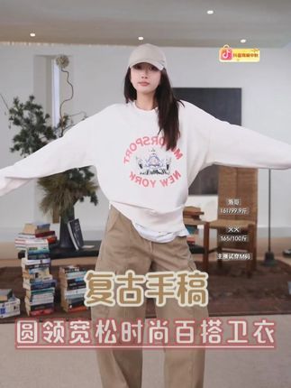 AP洛哥53156TW【复古手稿】圆领赛车印花宽松时尚百搭卫衣#卫衣 #时尚穿搭 #穿出高级感 #早秋穿搭 #洛哥