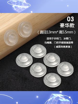 防撞家用耐磨圆形防碰硅胶静音颗粒透明防滑双面脚垫凳子胶垫#家用好物 #防滑脚垫 #硅胶脚垫 #防撞静音 #家居用品