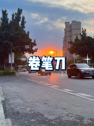 得力卷笔刀无痕削笔器 #卷笔刀 #学生文具 #削笔刀