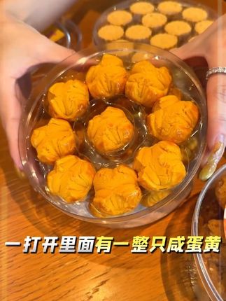 澳门风味四宝手信礼#中秋节 #中秋送礼 #澳门美食 #你的中秋团圆搭子前来报到 #送礼