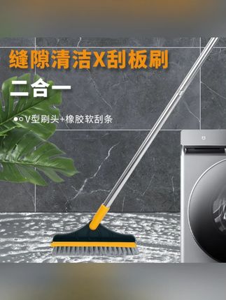 朴玥卫生间地缝刷可拆卸厕所使用地板刷强力有效清理去污渍清洁刷#卫生间地缝刷 #可拆卸 #地板清洁 #去污渍 #清洁刷