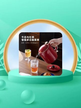 #烧水壶 #自动断电烧水壶 #不锈钢烧水壶304大容量 #居家好物