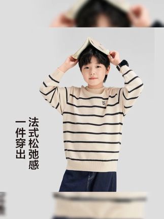 【钢琴家】左西男童毛衣秋款2025新儿童经典款条纹针织衫中大童打底#男童毛衣 #秋季条纹毛衣 #儿童打底衫 #左西童装 #钢琴家童装