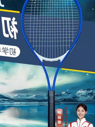 网球训练器,每天半小时!锻炼又有趣! #网球训练器每天半小时锻炼