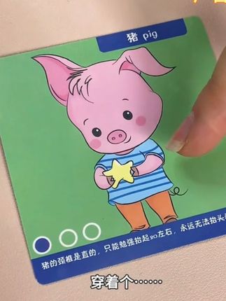 快来试试你的记忆力!正面是细节和知识点,反面突如其来的提问,别说孩子,咱大人也不一定能答对!#亲子互动#专注力游戏#锻炼记忆力#记忆小侦探#益智游戏