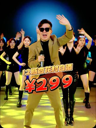 赵本山在江湖地位到底有多恐怖#房岩小哥 #白酒 #酒文化 #杏花村 #好物推荐🔥