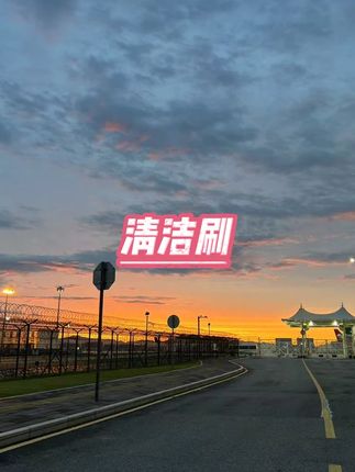 奶瓶吸管刷  #导管清洁  #婴儿用品  #清洗神器