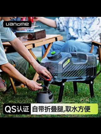 户外水桶带水龙头食品级露营车载自驾游大容量家用可折叠PC储水桶#可折叠PC储水桶 #户外水桶