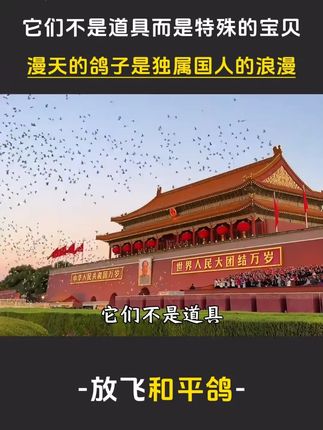 难怪每次看大阅兵都震撼到热泪盈眶,背后真相让人泪目破防,向每一位中国军人致敬!#阅兵 #中国军人 #致敬