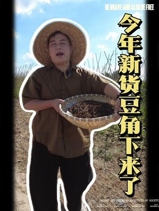 新货上市!头茬干豆角,农家自晒,软糯香甜,炖肉一绝! 咱家今年第一茬干豆角已经全部收完,精心挑选、传统手工晒制,现在正式上市!第二茬豆角也已经种下地了,期待下一波好收成! ✅ 为什么选头茬豆角? 头茬豆角日照充足,肉质肥厚,营养更丰富。晒出来的干豆角口感软糯又带嚼劲,香味特别浓郁,不管是炖红烧肉、炒腊肉,还是包包子,都好吃到停不下来!  #干豆角烧肉 #农家美食 #干豆角的家常做法