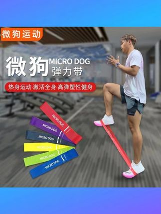 【拉断必赔】腿部弹力圈健身运动室内体育训练足球田径跑步拉力圈 #拉断必赔弹力圈 #腿部健身拉力圈 #室内体育训练圈 #足球田径跑步圈 #运动弹力圈