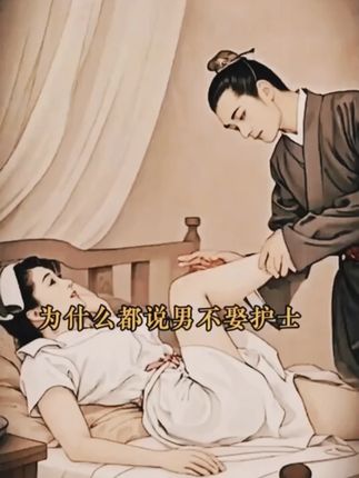 人一旦看过《天下无谋》,你的人生就像开了上帝视角!#人生智慧 #思维格局 #智慧谋略 #智慧