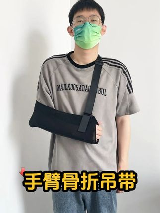 不靠谱的前臂吊带千万不要用!还是医用的更靠谱~ #手臂骨折 #护具 #骨折恢复记录