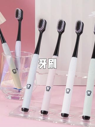 【4-12支】米优其高档家用软毛旅行细丝软毛牙刷家庭装情侣成人送礼#牙刷 #软毛舒适 #洗护好物 #好物推荐 #种草 @巨量千川 @DOU+上热门 @小店随心推