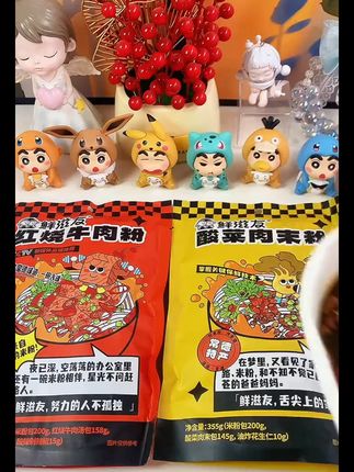 鲜滋友常德米粉混合口味鲜湿米粉【拍3发4】-红烧麻辣酸菜口味#常德米粉 #鲜湿米粉 #多口味美食 #美食推荐 #拍3发4