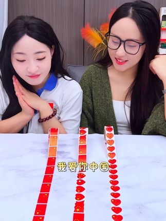 国庆节快到了,给孩子准备了红旗卷卷贴纸,不管是做手工还是节日表演,都非常实用,一撕一贴很方便,贴起来也很好看,还能培养孩子的爱国情怀#好物推荐  #国庆  #红旗贴纸  #爱国情怀