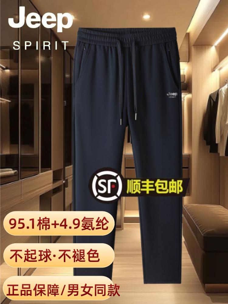 衣服反季买,别墅靠大海#面料舒适透气#显高显瘦显腿长#谁穿谁好看#降温了大家注意保暖#秋冬穿搭