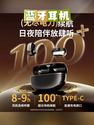 #耳机 #蓝牙耳机 #降噪耳机 #入耳式耳机 #科技数码