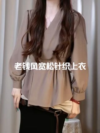 2025新品法式高品质高级圆领冰丝凉感老钱风宽松针织上衣 #法式 #高级感 #老钱风 #如果上班都穿流光高智风 #秋日户外就穿琥珀系