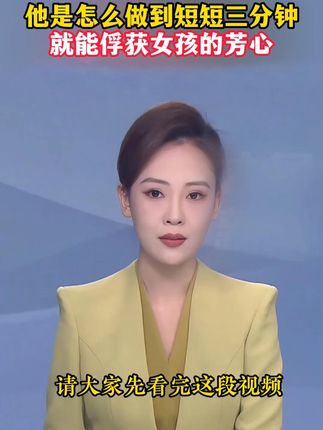 在这个情商重于智商的年代,行走江湖,居之必备《对答如流》#情商 #说话技巧 #高手接话 #回话有招 #对答如流