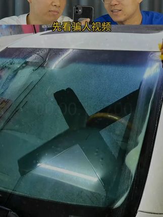 德贝迪汽车防冻玻璃油膜擦前挡侧窗去除油去污镀膜镀晶强力去油膜 德贝迪汽车防冻玻璃油膜擦前挡侧窗去除油去污镀膜镀晶强力去油膜#我与汽车的日常 #德贝迪汽车防 #汽车服务 #爱车 #汽车生活触手可享