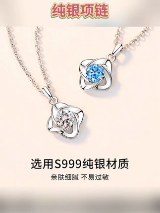 #项链 #四叶草项链 #轻奢项链 #百搭项链 #足银项链