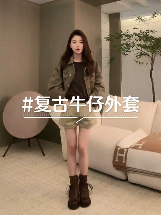 我超爱的复古牛仔外套,很特别的颜色,搭配上短裤、短靴出门拍照,也太出片了~#秋日户外就穿琥珀系 #早秋不费力显贵穿搭 #牛仔外套 #刘一一 #COCOZONE
