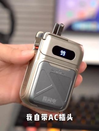 什么是充电宝机的扛把子?他说 我有2万毫安, 能给手机充满四五次, 也不影响上飞机高铁。 他又说 我能无限磁吸快充, 蓝色服双弹窗显示。 他还说 我不仅能充手机, 还能充手表耳机。 他接着说 我自带AC插头, 能随时自己补电。 他继续说 我自带双线快充, 安卓苹果我都支持。 他最后说 我自带支架, 边看边充, 解放双手! 原来,这就是充电宝剑扛把子!#宝妈推荐 #好货推荐 #充电宝 #好物推荐🔥 #追剧