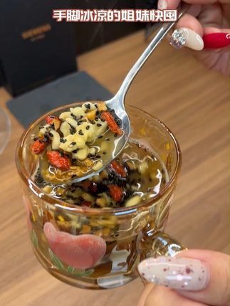 户外归来,冻僵了?这杯“速热神器”安排上! 滑雪、登山、露营归来冻得发抖?快煮一壶温州姜茶!几口下肚,寒气消散,从里暖到外,瞬间满血复活! #仙女都在喝什么 #仙女必备 #好吃到停不下来 #纯手工零添加