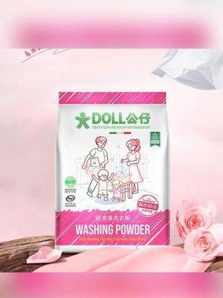 顽渍净洗衣粉免手搓去污渍除菌除螨3倍洁净去渍家用去黄 #洗衣粉 #洗衣粉推荐 #去污洗衣粉 #除螨洗衣粉 #除菌洗衣粉