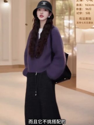 毛衣青青家优选专享#毛衣穿搭 #毛衣控 #显瘦穿搭 #女装穿搭 #谁穿谁美