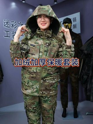 #冬季加绒保暖 #冬季保暖神器 #耐磨抗造 #劳保服 #冬季穿搭