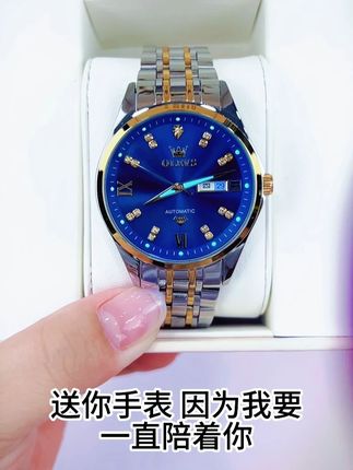 相同的时光,不同的精彩,带上它,见证你我的点点滴滴#手表  #男表  #手表推荐  #男士手表  #男表推荐