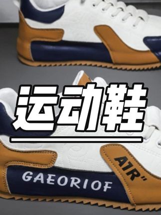 ZM潮牌联名男鞋2025新款一脚蹬运动鞋皮包底百搭休闲轻便豆豆鞋 #一脚蹬 #潮牌联名 #豆豆鞋 #轻便运动 #百搭休闲男鞋