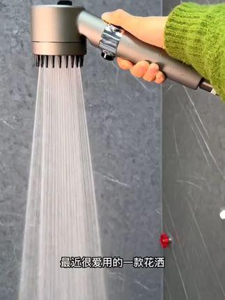 增压花洒#增压花洒