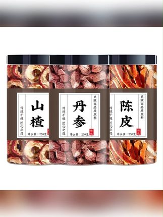 山楂丹参陈皮茶泡茶煮水喝非野生非特级舟参#山楂 #丹参 #陈皮