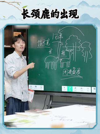 你知道长颈鹿的脖子为啥这么长吗?#董宇辉 #与辉同行 #董宇辉拥有暖评最多的评论区 #与辉同行好读书