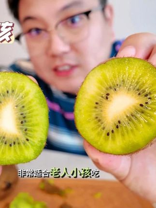 很多人都没有吃过正宗的徐香猕猴桃 #新鲜采摘 #优质农产品