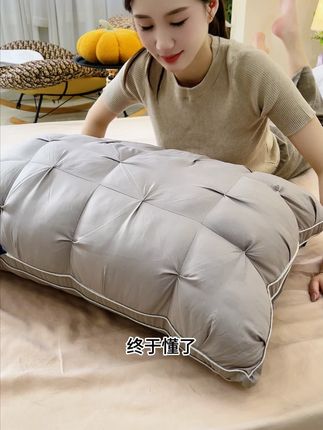 上班累了一天,回家真的需要好好休息一下,一款舒服的枕头不可少 #家纺床上用品 #枕头