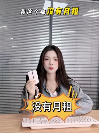(wifi6)顺丰、京东包邮!!新款多功能随身wifi,网速快信号强,用量更多!真正实现你的流量自由#随身WiFi #随身wifi推荐 #WiFi6 #网速慢怎么解决 #流量不够用怎么办