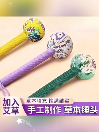 贾乃亮推荐艾草锤子按摩捶背敲背锤颈肩敲打棒经络拍八虚拍打疏通艾灸敲打棒#艾草捶 #按摩捶 #敲背捶 #敲打棒 #贾乃亮