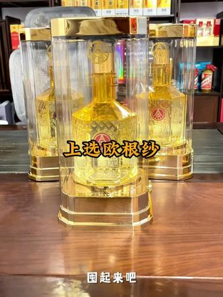 不管是自饮,宴请招待都能用的礼盒白酒 #白酒#白酒推荐#送礼白酒#送礼白酒推荐