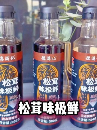 很多人都不知道肉馅这样活特别好吃#家常菜 #美食制作分享 #在家做美食 #美食 #酱料馅