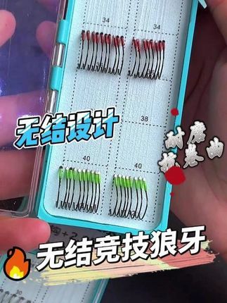 你的钓技一点也不错,没钓到鱼可能是缺一款好的成品子线#无结子线#竞技狼牙#渔具用品#渔具#黑坑