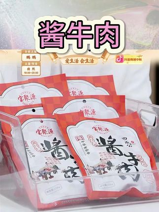 牧场故事内蒙古酱牛肉卤牛肉熟食肉开袋即食150g/包轻食零食 #酱牛肉 #酱牛肉做法 #酱牛肉咸菜 #酱牛肉美食 @DOU+好生意 @DOU+上热门 @DOU+小助手