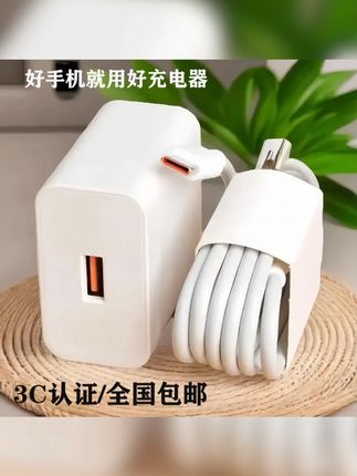 适用于华为荣耀快充器120快充头66不伤机数据线nova9m 适用于华为荣耀超级快充快充器120快充头不伤机数据线nova9mate60快充自动断电