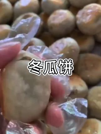 千味央厨红糖发糕400g速冻发糕冷冻半成品速食餐饮商用红枣发糕速#发糕 #快来一起尝个鲜 #口感很不错 #太好吃了